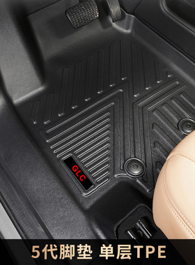 适用于奔驰GLA200GLA220GLA260GLA250GLC260L300L橡胶TPE全包脚垫
