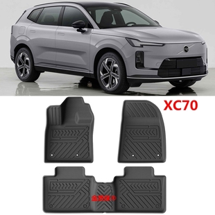 适用于VOLVO沃尔沃XC70脚垫 XC70后备箱垫XC70专用TPE橡胶脚垫