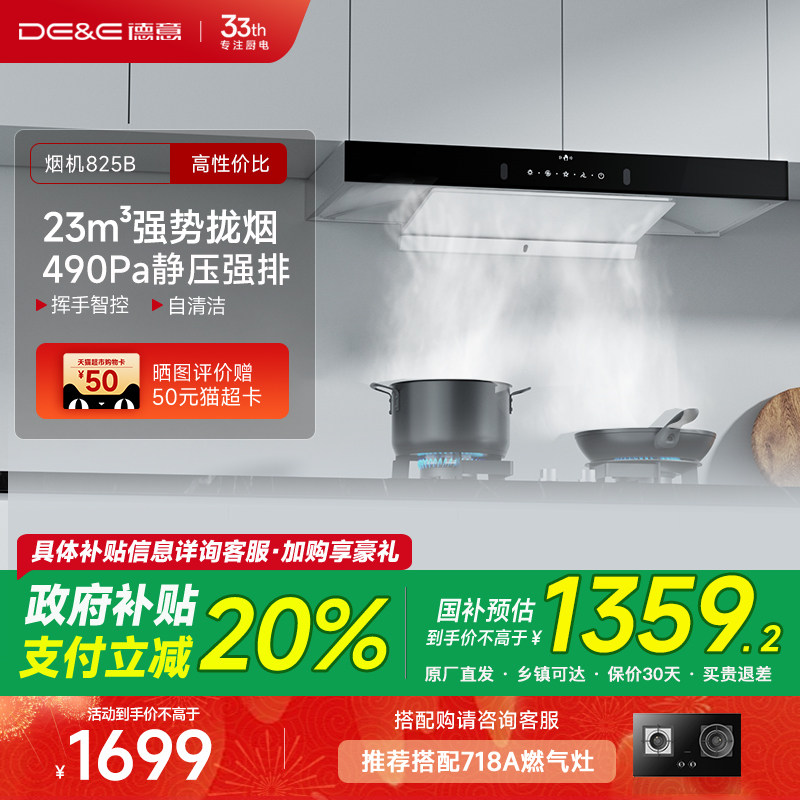 ��������������̻����ó����̻��������̻����ͻ����Ŷ���ʽ825B