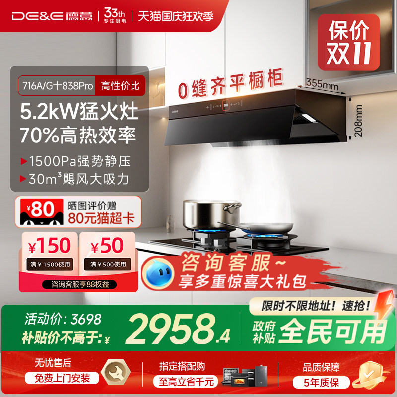 [��������20%]�������Ƴ������̻�ȼ������װ716�ͻ���������콢 ��ȼ���� | 716G(����� ȫ�ߴ�����) ��Ȼ��