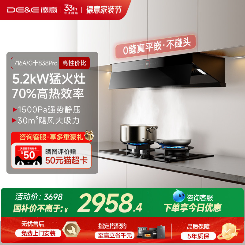 [��������20%]�������Ƴ������̻�ȼ������װ716�ͻ���������콢