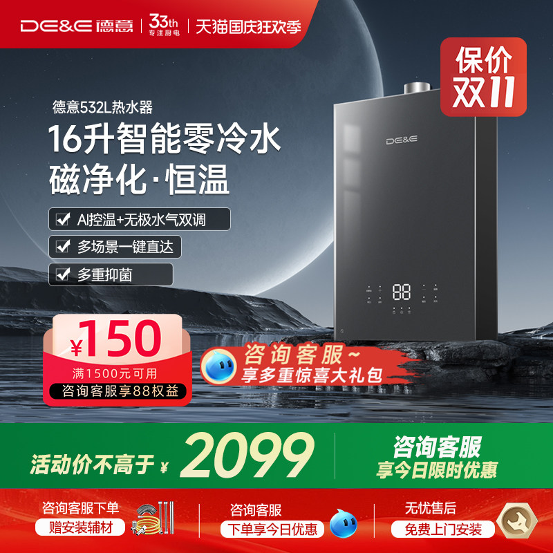 [��������20%]��������ˮȼ����ˮ����Ȼ����ԡ����ѹ����532L