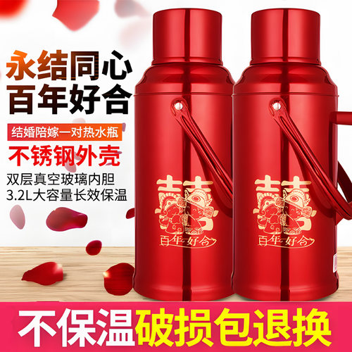 结婚用热水瓶喜庆红色茶瓶婚庆保温壶开水瓶暖壶暖瓶陪嫁水瓶一对 - 封面
