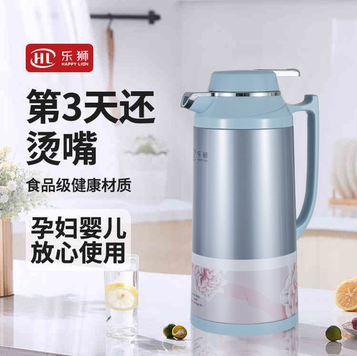 乐狮保温壶家用茶楼玻璃内胆户外