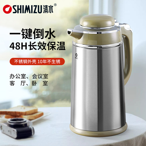 清水保温壶家用不锈钢玻璃包邮
