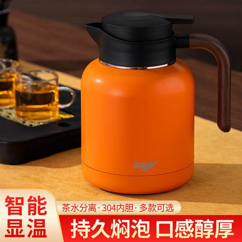 智能显温304不锈钢保温壶