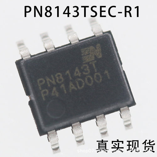 PN8143TSEC-R1 丝印PN8143T 封装SOP-8 电源管理芯片 全新原装