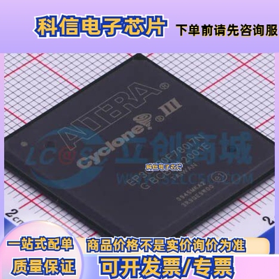 EP3C120F780I7N逻辑元器件全新专业配单BGA
