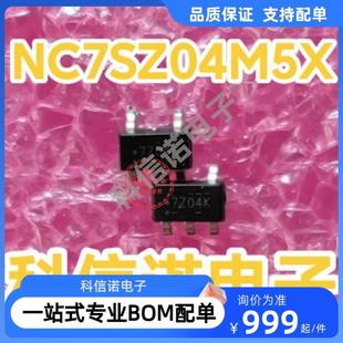 IC逆變器 絲印7Z04 邏輯芯片 現(xiàn)貨詢價 貼片SOT23 NC7SZ04M5X