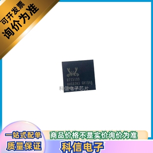 RTS5199-GR RTS5199 QFN-56 全新原装 读卡驱动器芯片 现货供应