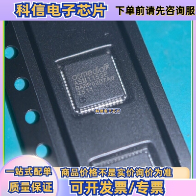 ASM1153E 祥硕/ASMEDIA USB3.0至SATA 6Gbps 硬盘桥接控制器