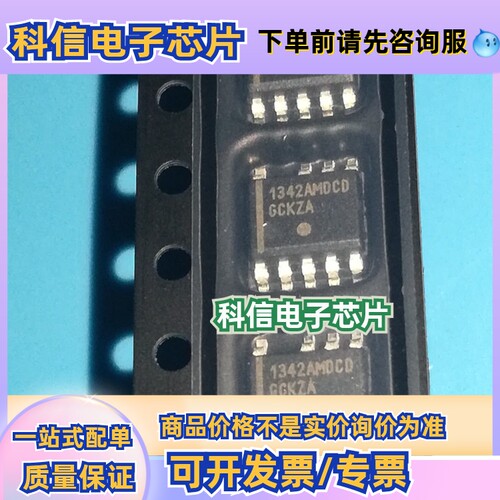 NCP1342AMDCDAD1R2G销售安森美/ON全新 原装 可出样平!