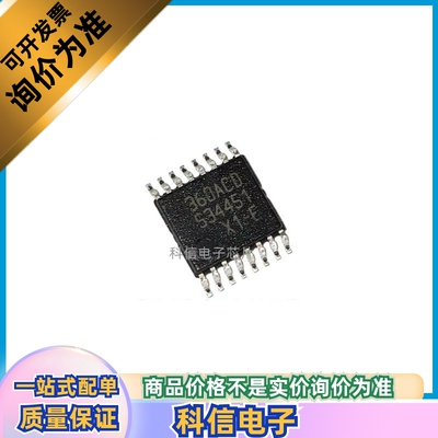 MLX90360LGO-ACD-000-RE 360ACD TSSOP16 全新原装 位置传感器IC