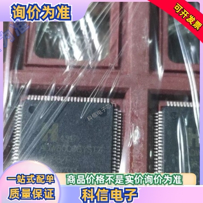 全新ADW80008YSTZ ADW80008BSTZ ADW80008 ADW80008YSTZ-RL