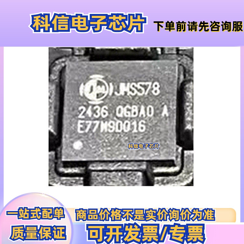 原装正品JMS578 USB3.0转SATA超高速硬盘盒易曲线 IC芯片集成电路