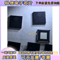GL3510-OSY20 GL3510-OSY10 GL3510 QFN64 USB3.1集线 原装正品