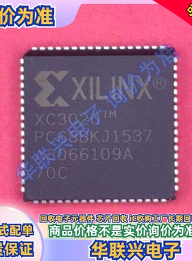 进口芯片 XC3020A-70PC68C XC3020-70PCG68C  封装：PLCC68