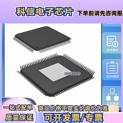 XMC4500F100K1024ACXQSA1 微控制器IC MCU 半导体IC集成 拍前咨询