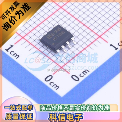 BL3085(I47) 丝印BL3085 SOP-8 半双工RS-485收发器芯片 原装正品