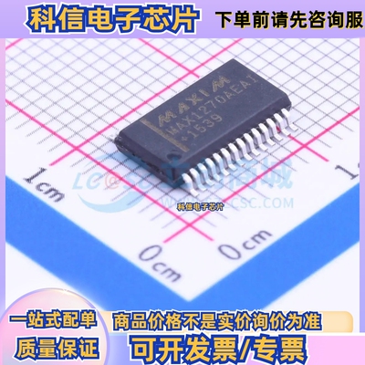 MAX1270AEAI+T SSOP-28 RS-232线路驱动器/接收器芯片原装正品