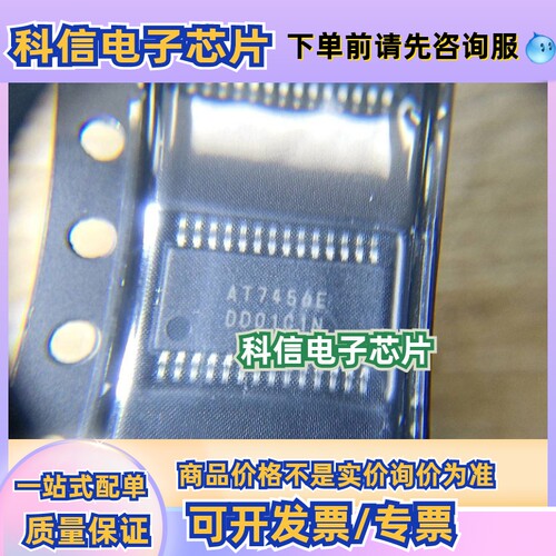 AT7456E 视频字符叠加芯片TSSOP28  AIBORUN/中科微 原装正品