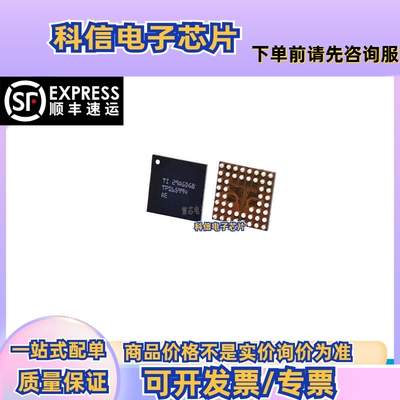 TPS65994ADYBGR TPS65994AD DSBGA-50 全新原装 PD控制器IC芯片