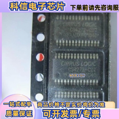 CS4272-CZZ CS4270-CZZ CS5340-CZZ质量保证 量大价优