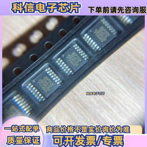 FT230XS-R 通用异步收发器SSOP16贴片 FTDI主营 原装正品