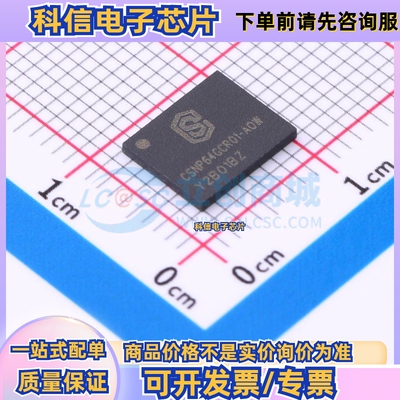CSNP64GCR01-AOW 封装LGA-8 NAND FLASH 储存器IC 全新原装