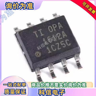 全新原装正品进口OPA1612A,OPA1612AID,OPA1612AIDR,SOP-8 可直拍