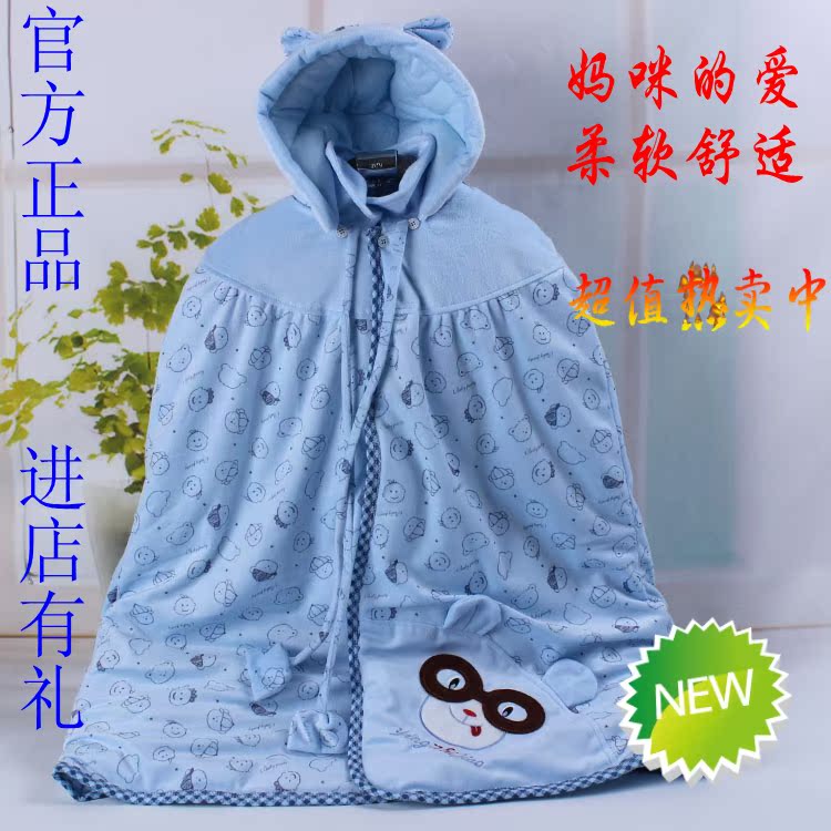 Cape pour enfant en flanelle - Ref 2154166 Image 1