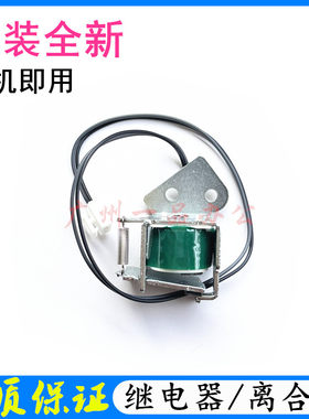 三星4521F43211610进纸离合器