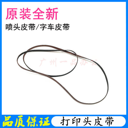 爱普生L368L380L383L385L485