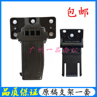 奔图CM7000稿台支架CM5055DN CM7115DN原稿支架输稿器卡扣 CM7105