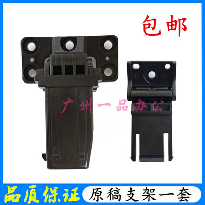 奔图CM7000稿台支架CM5055DN/CM7105/CM7115DN原稿支架输稿器卡扣