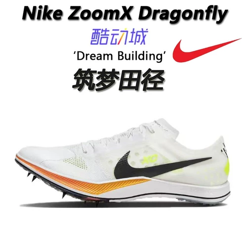 Срча с легкой атлетикой на искренний nike nike Zoomx Dragonfly Dragonfly Track and Field Nail Thote