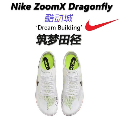 Срча с легкой атлетикой на искренний nike nike Zoomx Dragonfly Dragonfly Track and Field Nail Thote