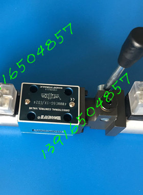 液压电磁阀液压手动液压电磁阀4WMME6G手动电磁换向阀4WMME6X