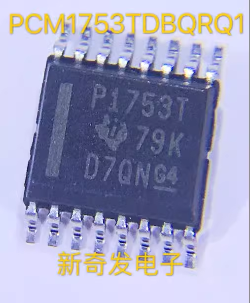 PCM1753TDBQRQ1 丝印P1753T TSSOP16 数模转换器 全新原装 TI