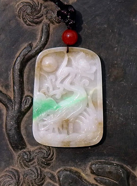 天然A货缅甸老坑翡翠吊坠挂件