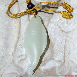 映=雪9004天然新疆和田玉羊脂玉籽料鱼佩挂件吊坠手工雕刻证书复