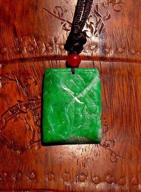 月=明1862天然缅甸A货老坑正阳绿翡翠蜻蜓莲花清廉佩吊坠挂件证书