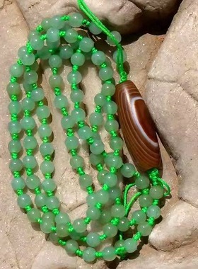 翠=羽0761天然缅甸A货老坑正阳绿翡翠珠天珠项链多圈手链证书复检