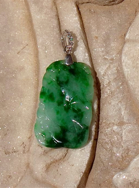 映=绿5717天然A货缅甸老坑正阳绿翡翠荷叶银扣吊坠挂件带证书复检