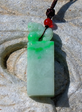 临=翠8865天然A货缅甸老坑正阳绿翡翠貔貅印章吊坠挂件冰糯种证书