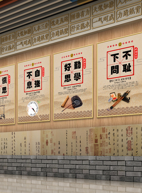 学校文化装饰画教室励志教育标语班级辅导培训背景墙海报墙面挂画