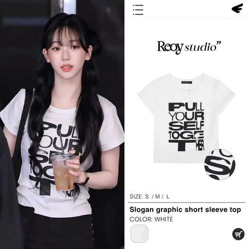 REOY Stu”柳智敏同款英文字母白色圆领修身短袖T恤