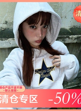 【亏本清仓】小众设计感五角星刺绣短款显瘦休闲长袖连帽衫卫衣