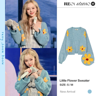 蓝色针织外套开衫 REOY 小雏菊慵懒风bf短款 aespa金玟庭同款 Stu