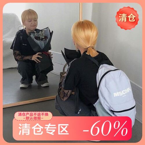 「4折%捡漏清仓」定制MSCHF韩版浅灰色轻便百搭款ins双肩包书包